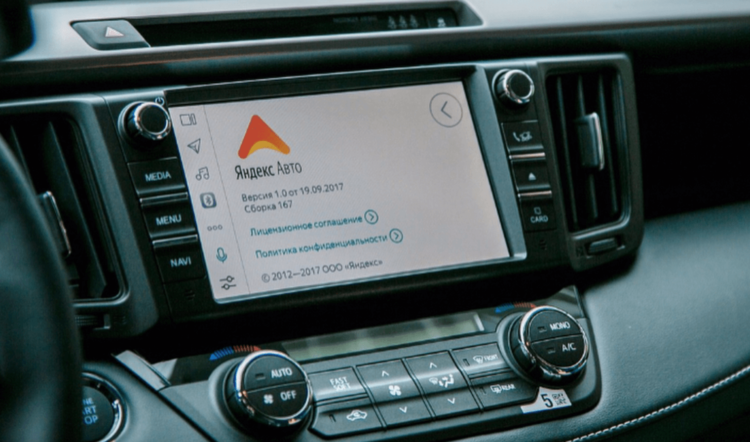 «Яндекс» представил конкурента CarPlay и Android Auto. Фото.