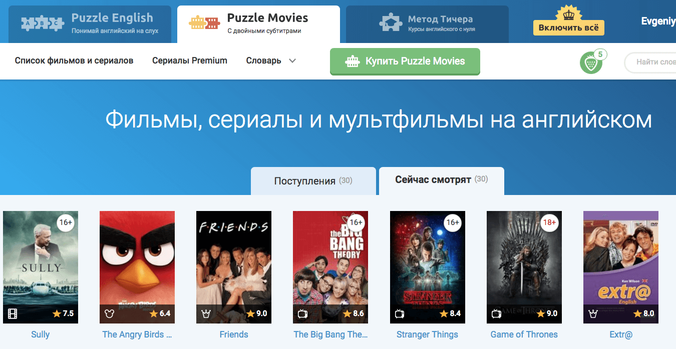 Месяц до командировки? Срочно подтяните английский!. Фото.