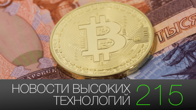 Строительство электростанции своими руками 127