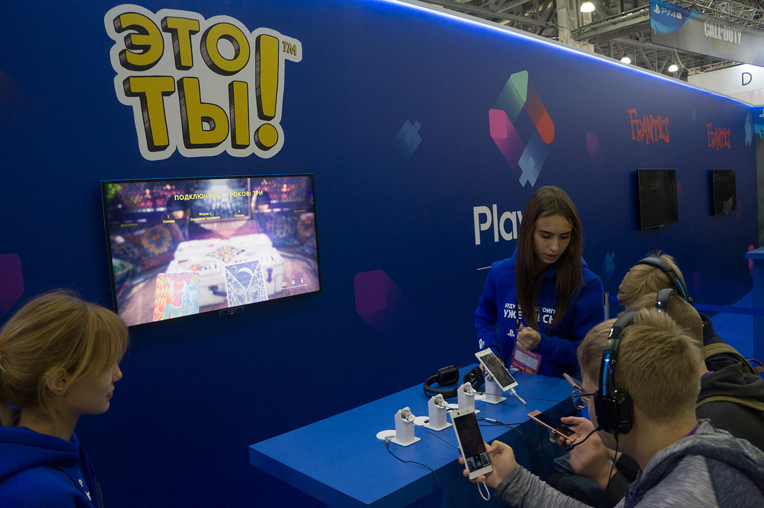 #ИгроМир | Фотоотчёт с российской выставки «ИгроМир 2017».. Фото.