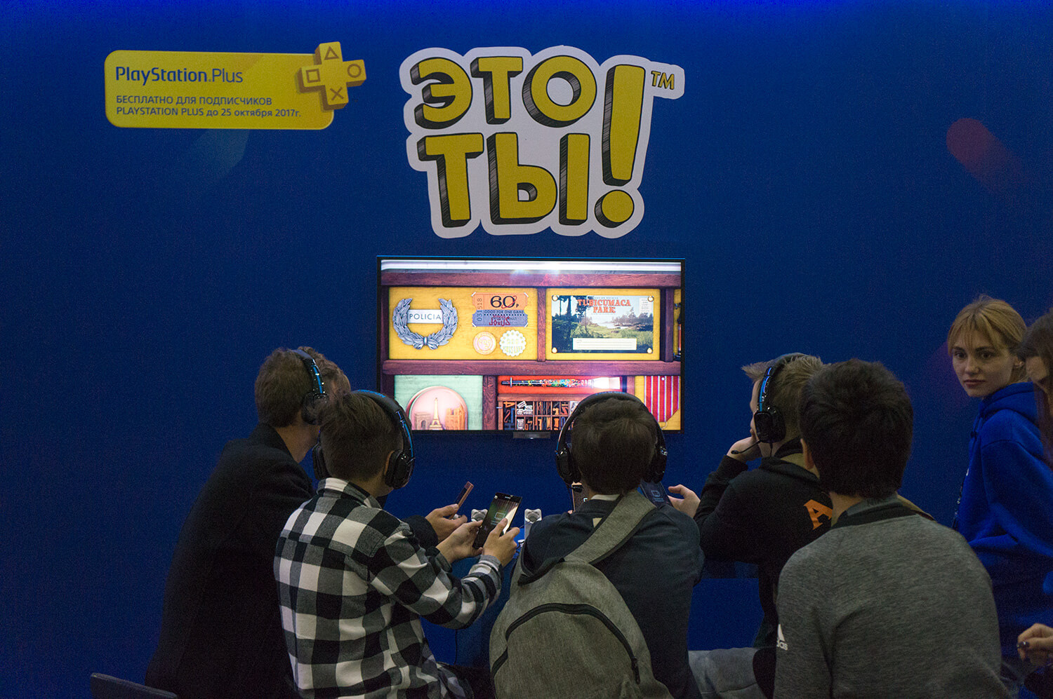 #ИгроМир | Фотоотчёт с российской выставки «ИгроМир 2017».. Фото.