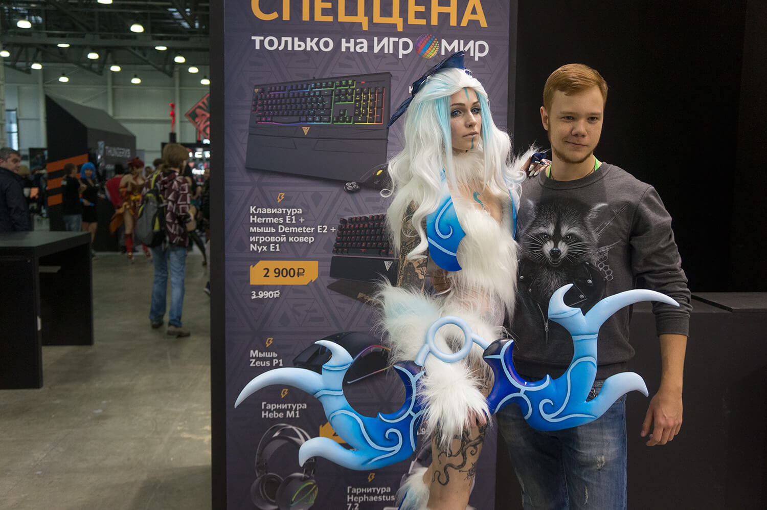 #ИгроМир | Фотоотчёт с российской выставки «ИгроМир 2017».. Фото.