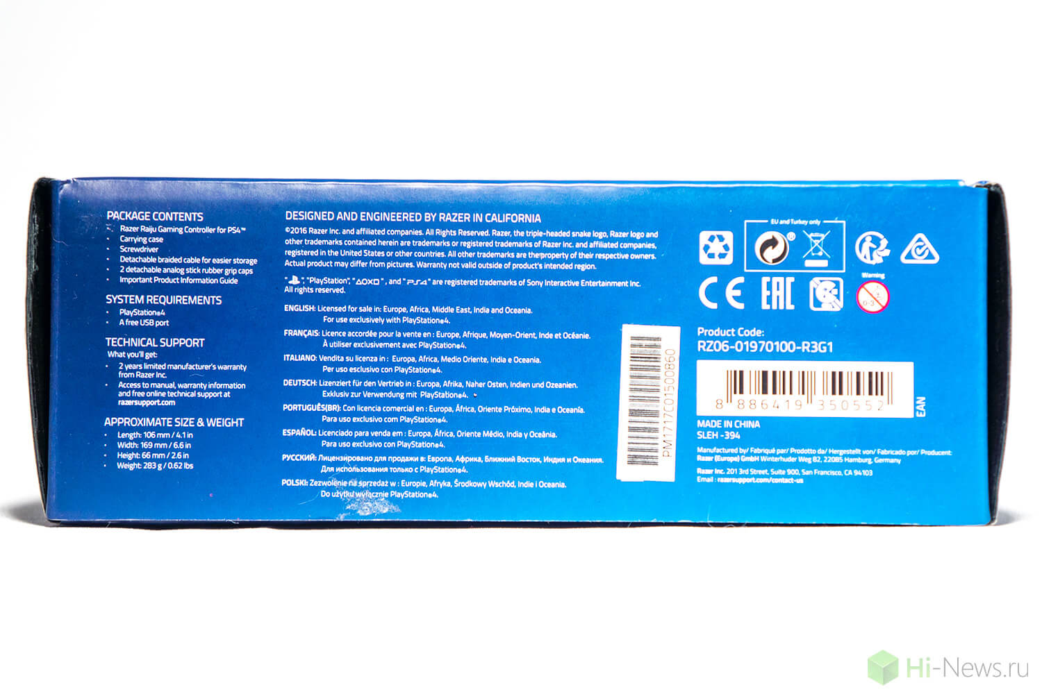 Обзор профессионального игрового контроллера Razer Raiju.. Фото.