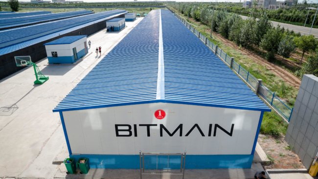 Майнинг-гигант Bitmain открывает представительства в Швейцарии и Канаде. Фото.