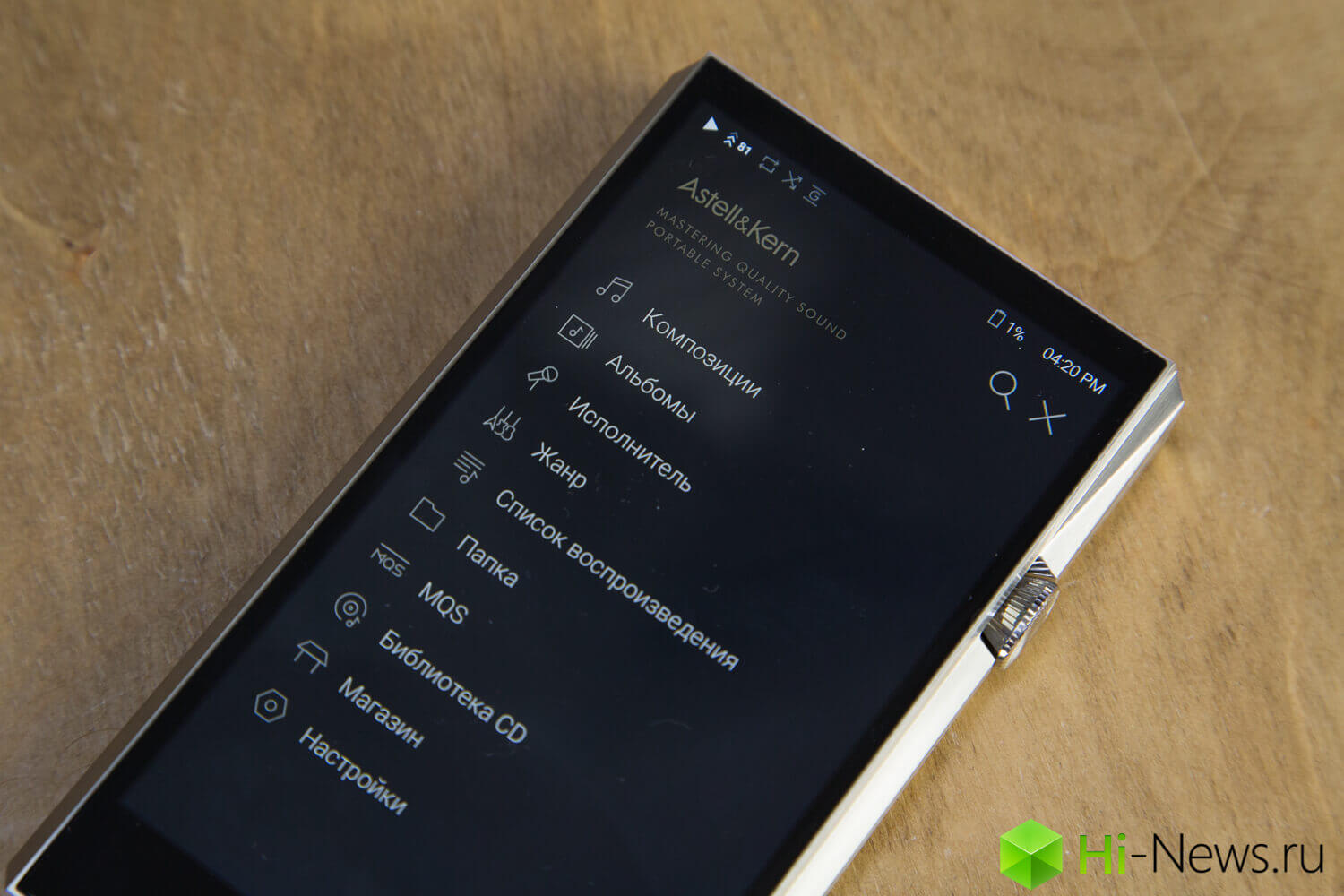 Гость из будущего: аудиоплеер Astell&Kern Ultima SP1000. Дизайн и эргономика. Гость из будущего: аудиоплеер Astell&Kern Ultima SP1000. Дизайн и эргономика. Фото.