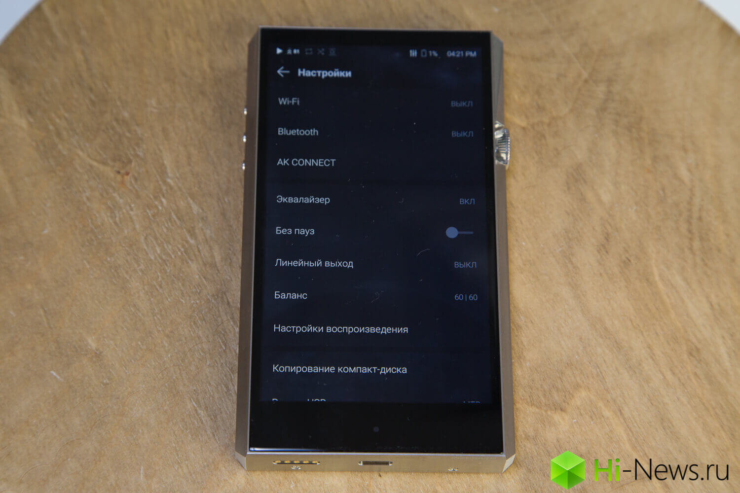 Гость из будущего: аудиоплеер Astell&Kern Ultima SP1000. Дизайн и эргономика. Гость из будущего: аудиоплеер Astell&Kern Ultima SP1000. Дизайн и эргономика. Фото.