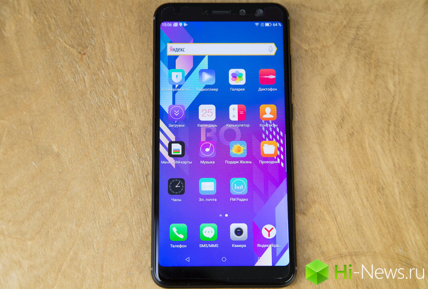 Обзор смартфона BQ Space X: казалось бы, при чем здесь Илон Маск?. «Железо» не подвело.. Фото.