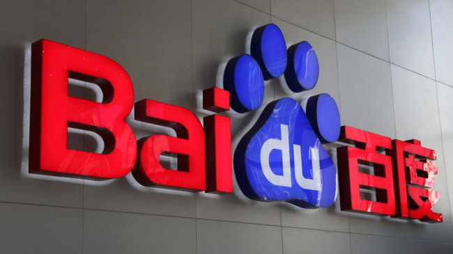 Baidu построит в Китае ИИ-город. Фото.