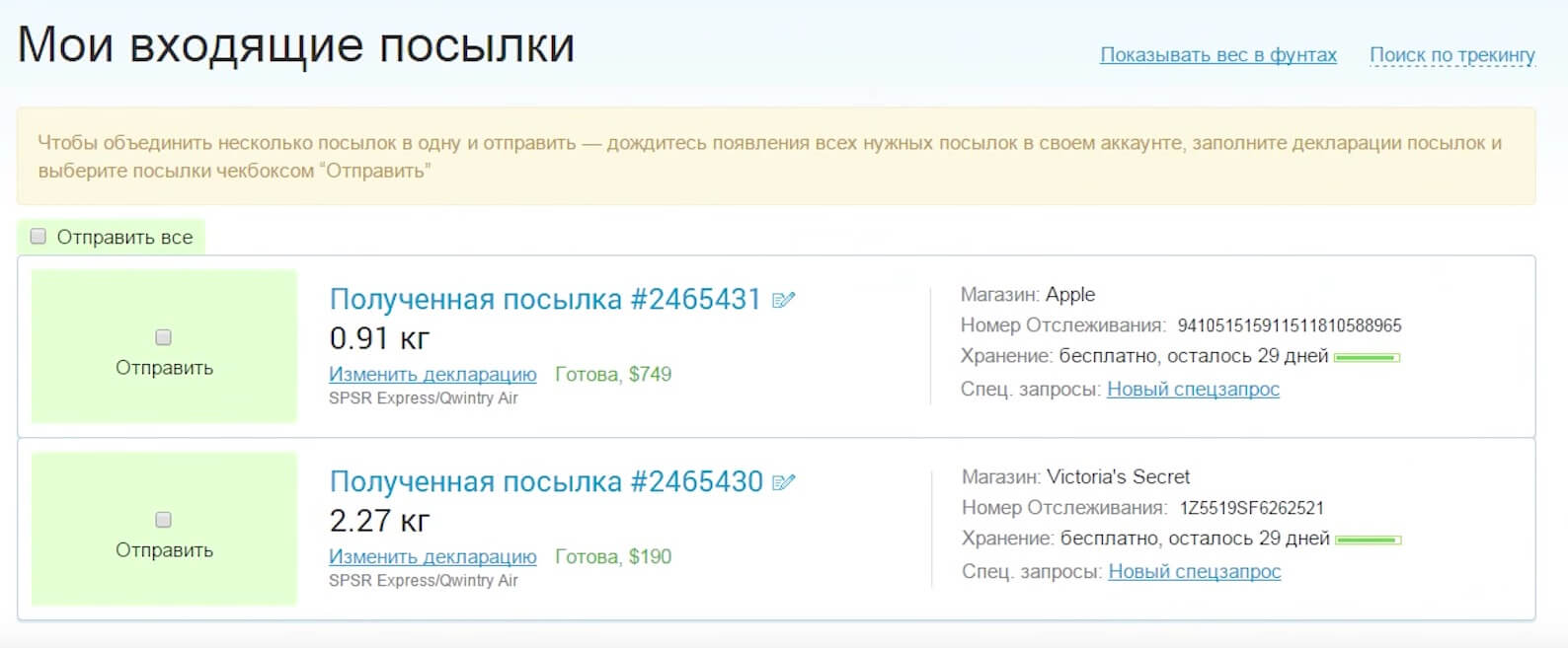 Чем Новый год может быть полезен гику?. Фото.