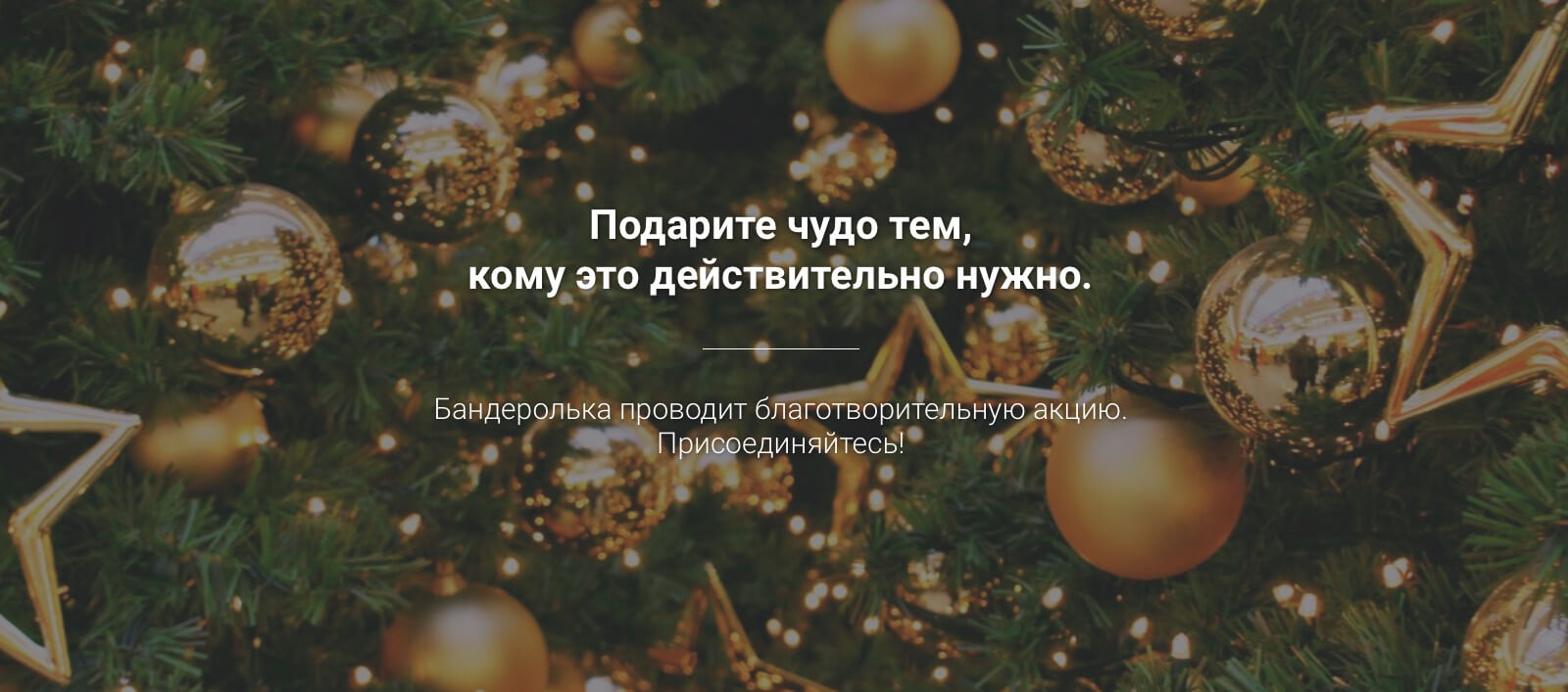 Чем Новый год может быть полезен гику?. Фото.