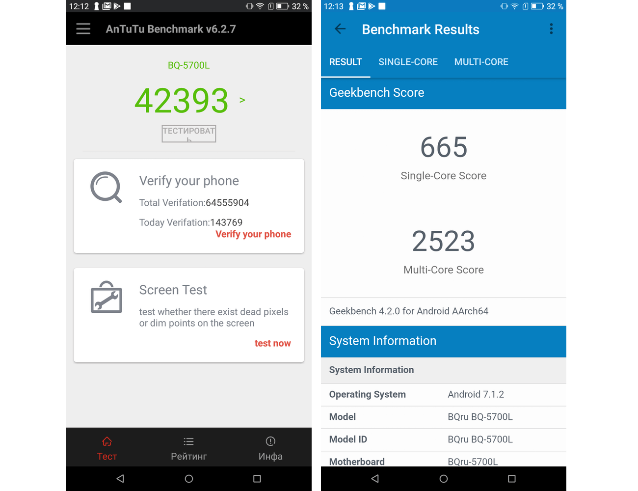 Обзор смартфона BQ Space X: казалось бы, при чем здесь Илон Маск?. «Железо» не подвело.. Фото.