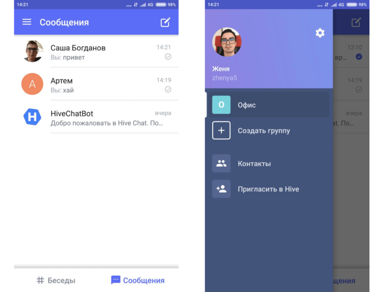 HiveChat — новый подход к общению от российских разработчиков. Эта штука только для iPhone? Фото.