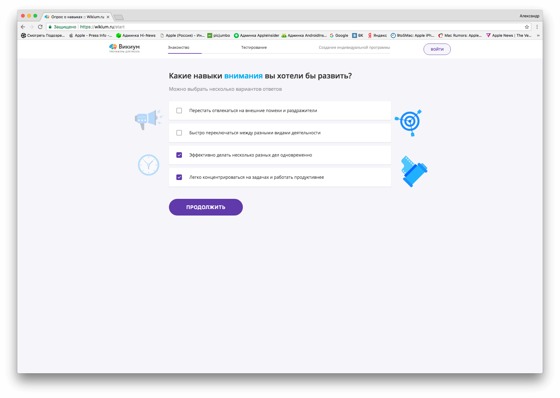 Как правильно тренировать мозг? Как создать и сохранить синапсы. Как правильно тренировать мозг? Как создать и сохранить синапсы. Фото.