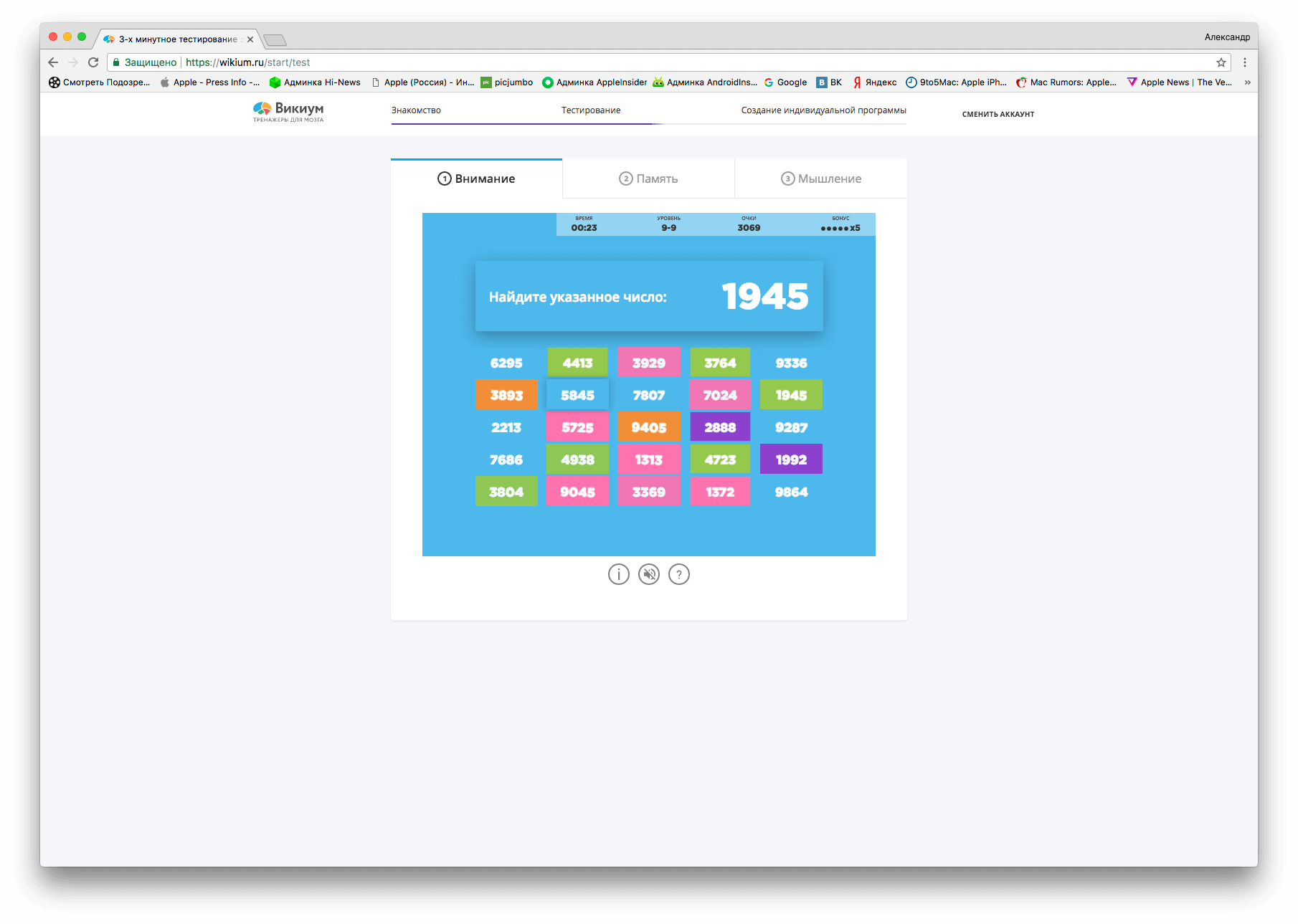 Как правильно тренировать мозг? Как создать и сохранить синапсы. Как правильно тренировать мозг? Как создать и сохранить синапсы. Фото.