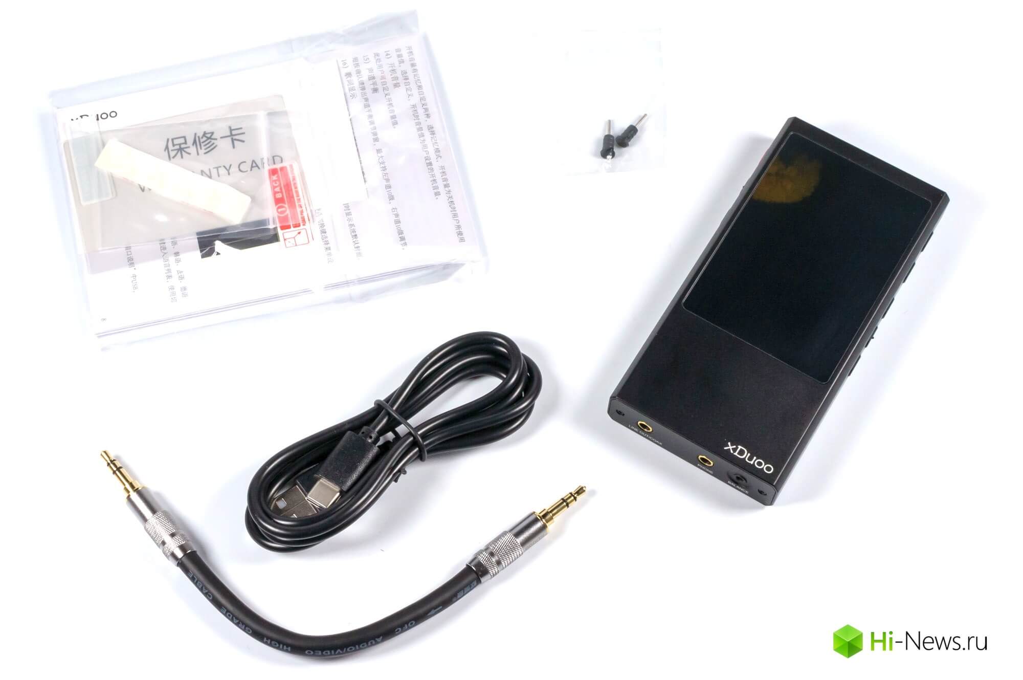 Обзор плеера xDuoo X20 — без скидок и компромиссов.. Упаковка и комплект поставки.. Фото.