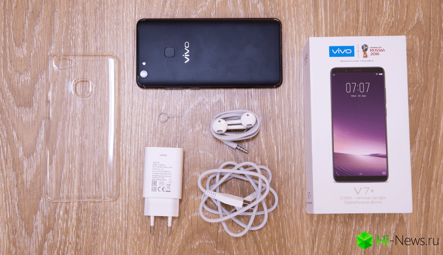 Vivо V7 Plus — смартфон, который вызывает интерес. Что есть в комплекте. Фото.