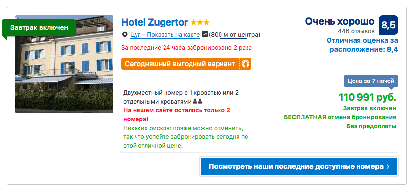 Как обеспечить свою анонимность в Интернете (и неплохо сэкономить).. Как экономить на услугах.. Фото.