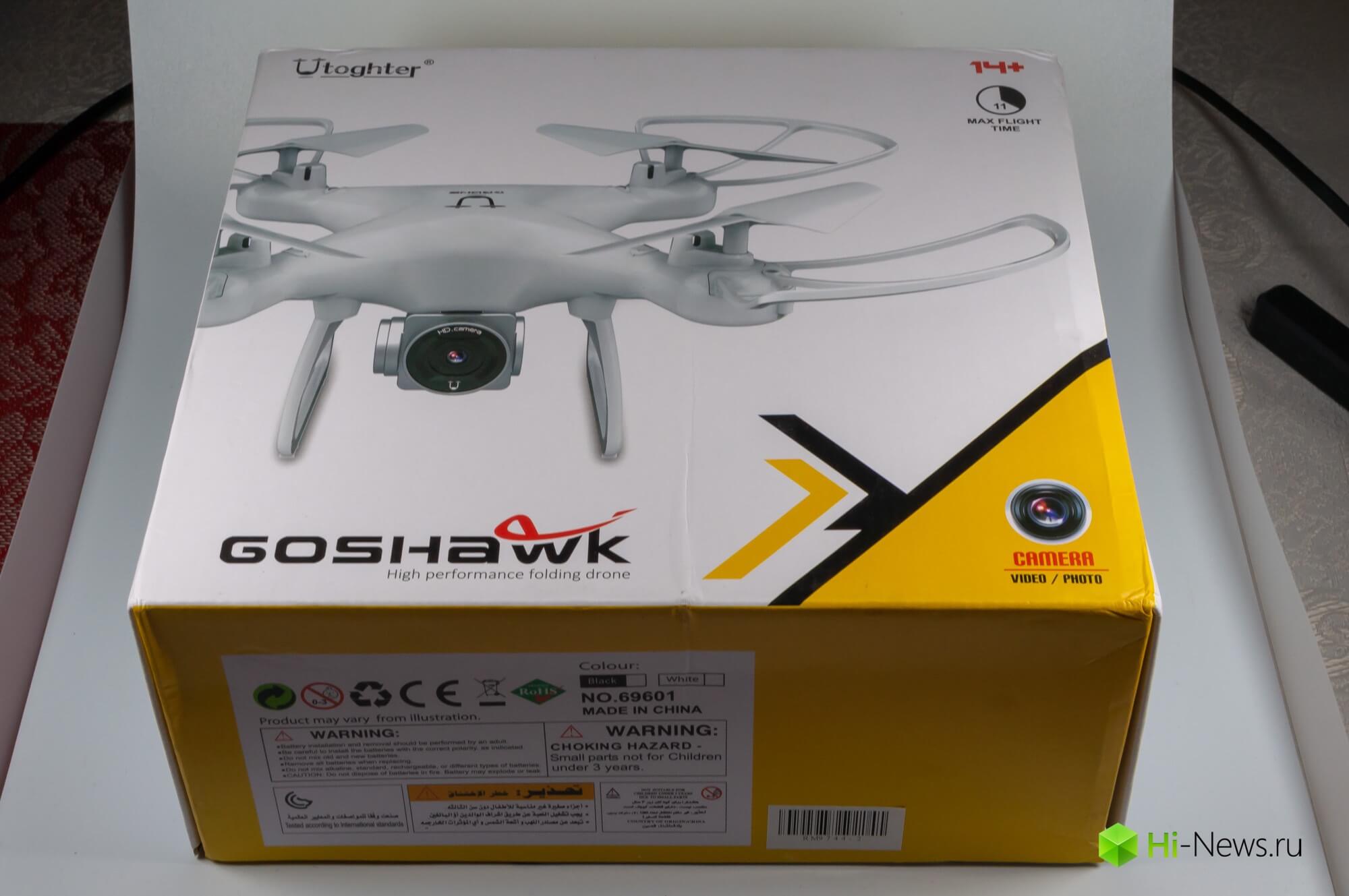 Обзор квадрокоптера Utoghter 69601 — недорогой вариант для новичков.. Фото.