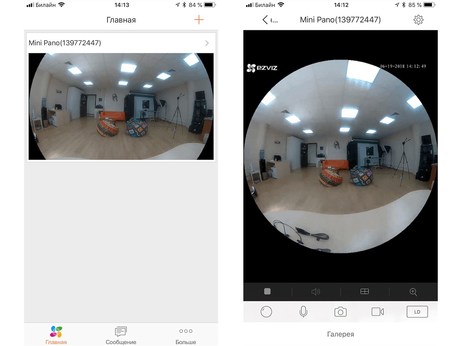 EZVIZ Mini Pano — безопасность под углом 180 градусов.. Фото.