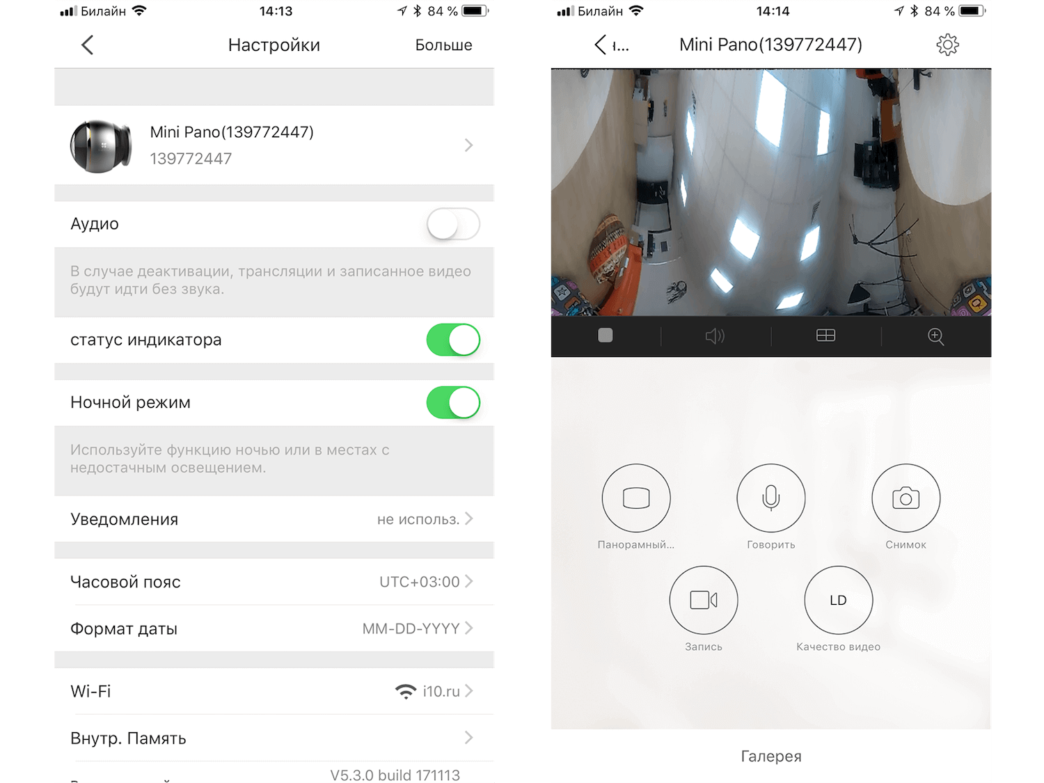 EZVIZ Mini Pano — безопасность под углом 180 градусов.. Фото.