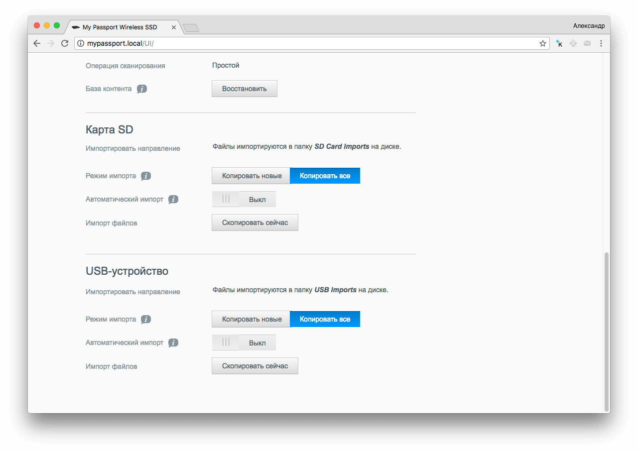 С этим SSD вы точно забудете про провода (почти). С этим SSD вы точно забудете про провода (почти). Фото.