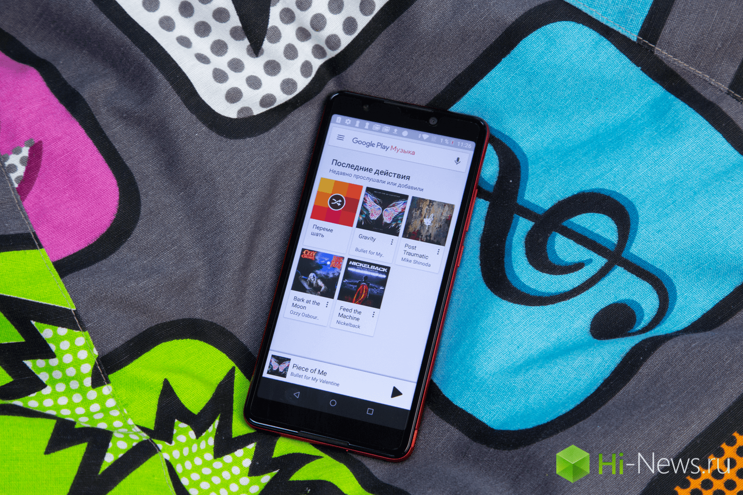 Недорогой смартфон с музыкальным потенциалом. Экран. Фото.