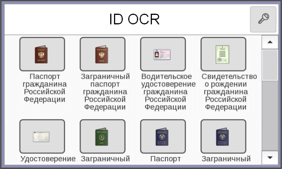 Xerox ConnectKey: как превратить принтер в смартфон.. Приложения.. Фото.