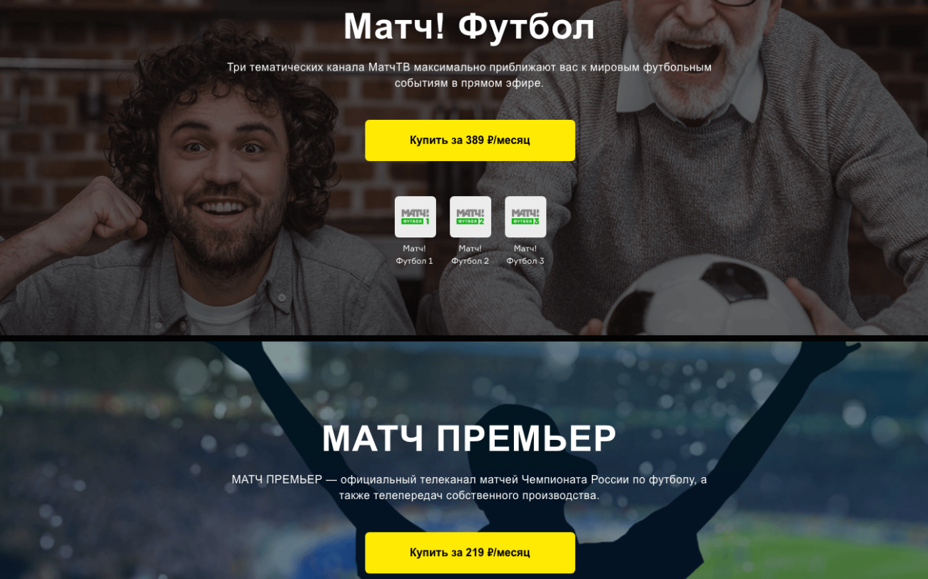 Как смотреть ТВ в нашем веке? Фото.