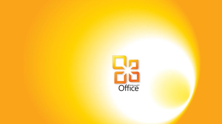 В истории Microsoft Office завершилась важная страница. Фото.