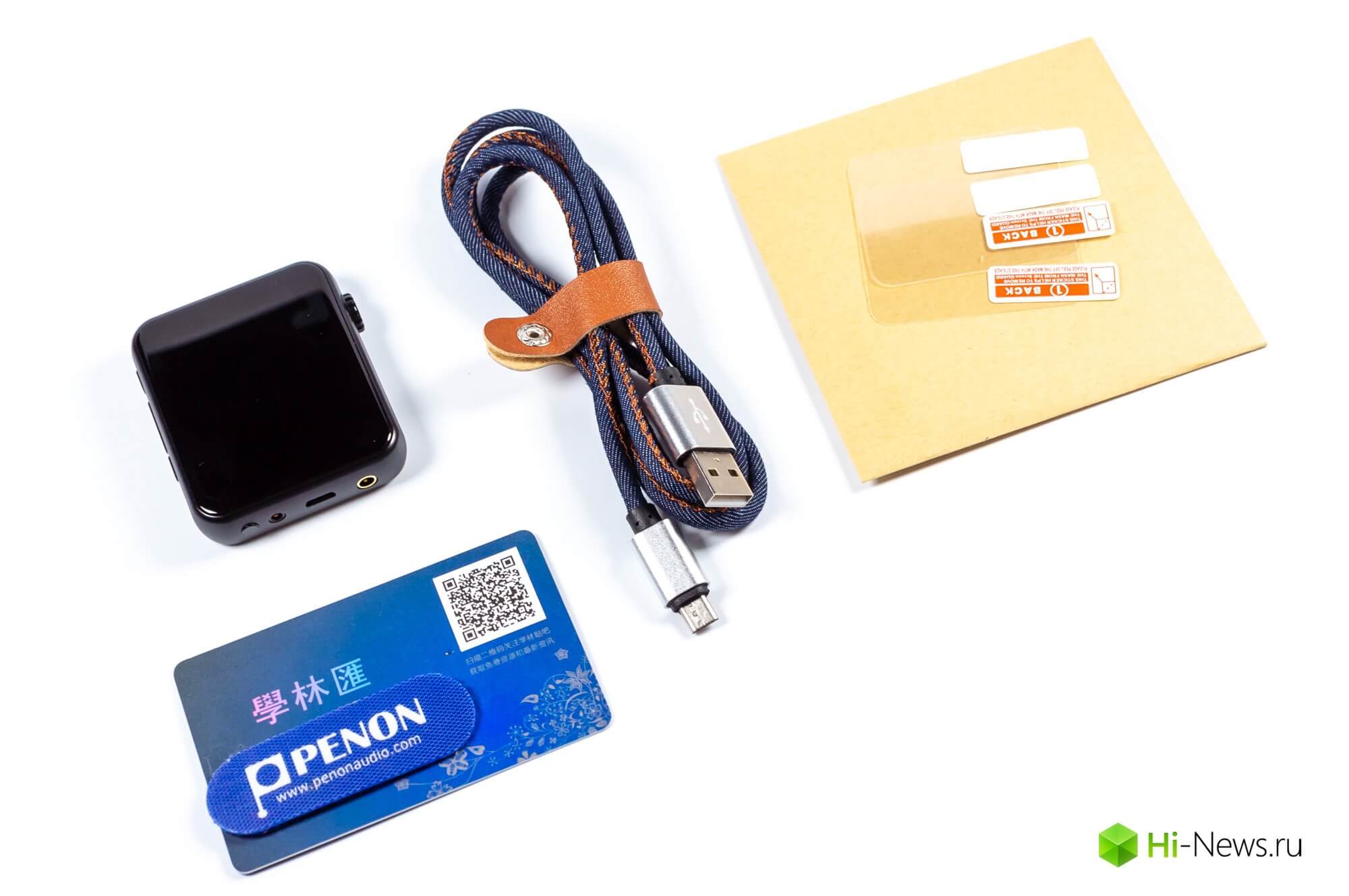 Обзор плеера iHiFi790 — Xuelin в своём репертуаре. Упаковка и комплект поставки. Фото.