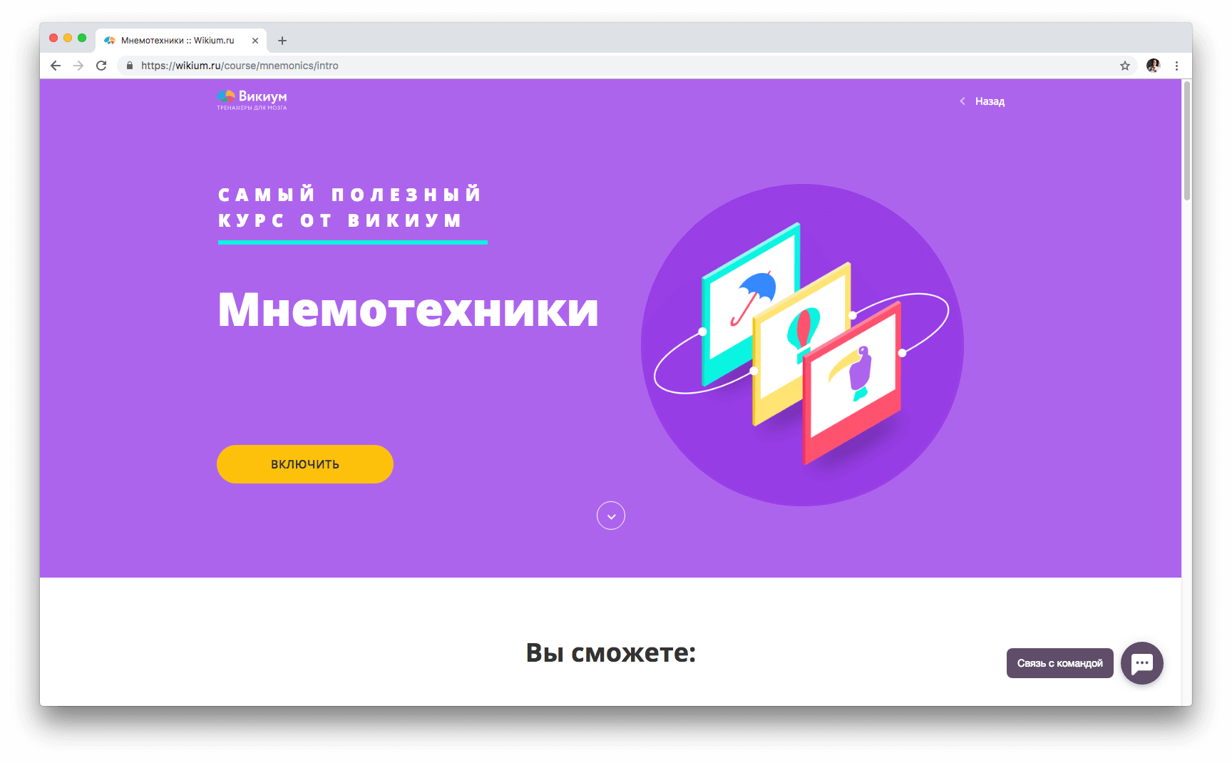 Зачем нужно тренировать мозг.. Где тренировать мозг.. Фото.