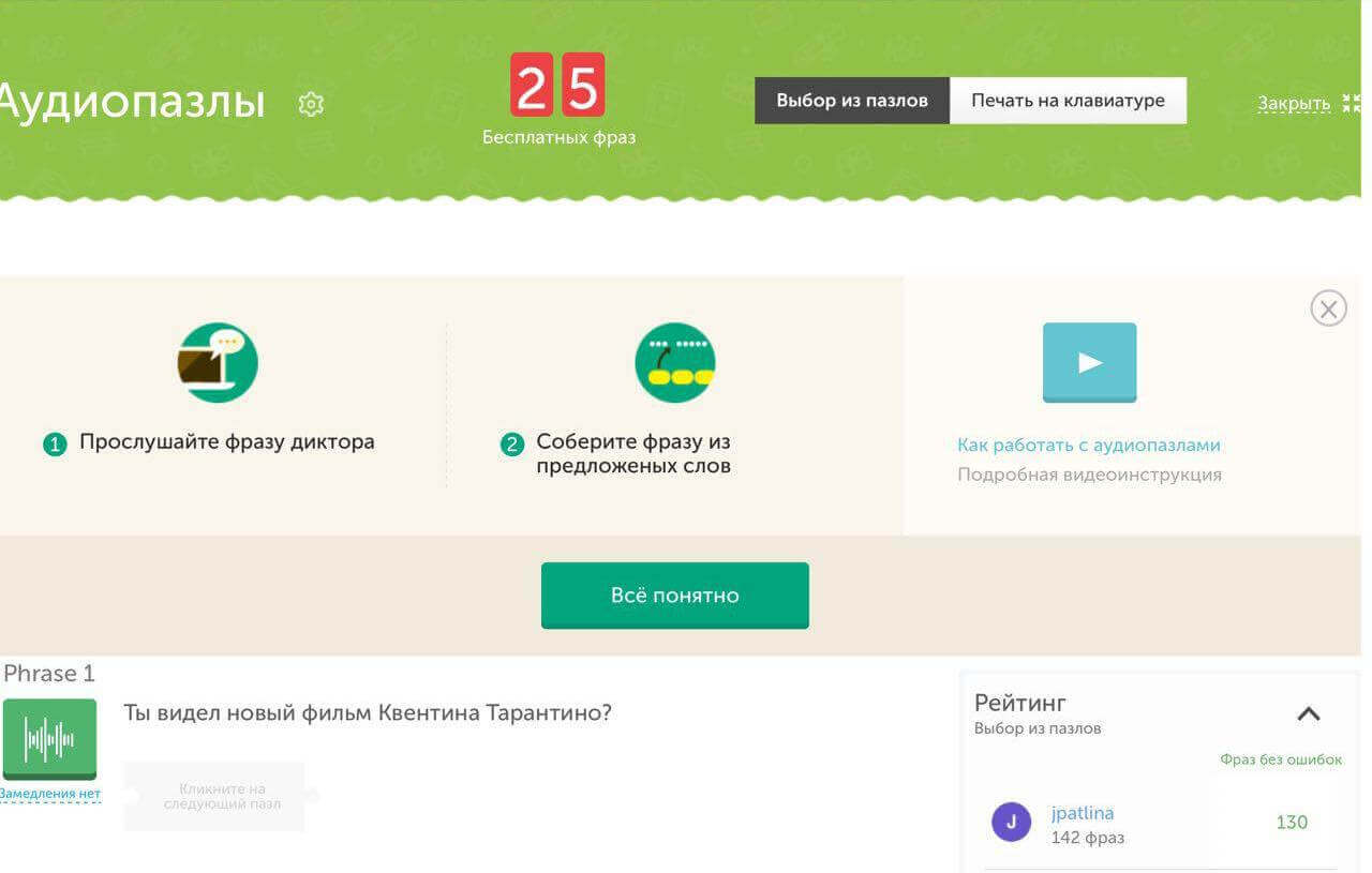Как начать учить английский без репетитора.. Задания.. Фото.