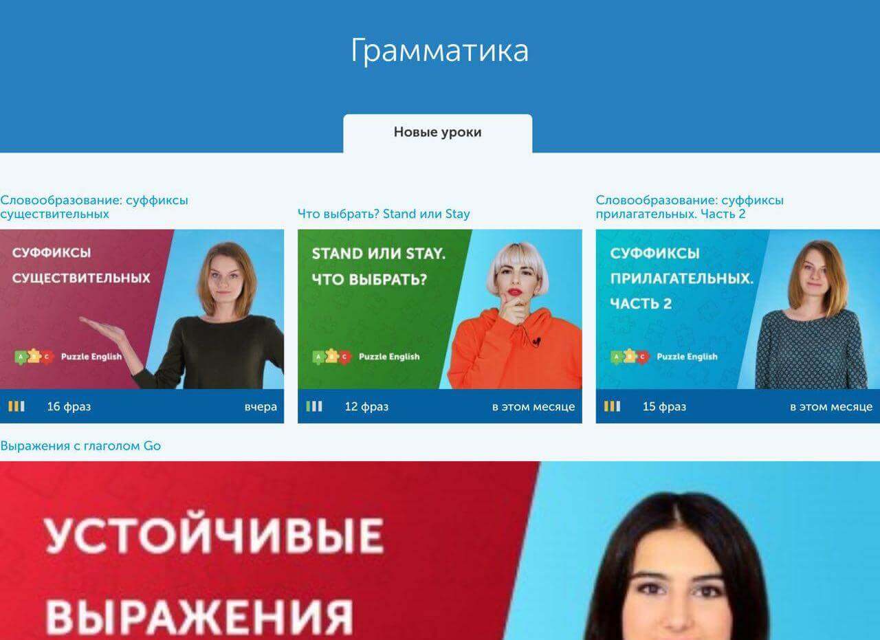 Как начать учить английский без репетитора.. Задания.. Фото.