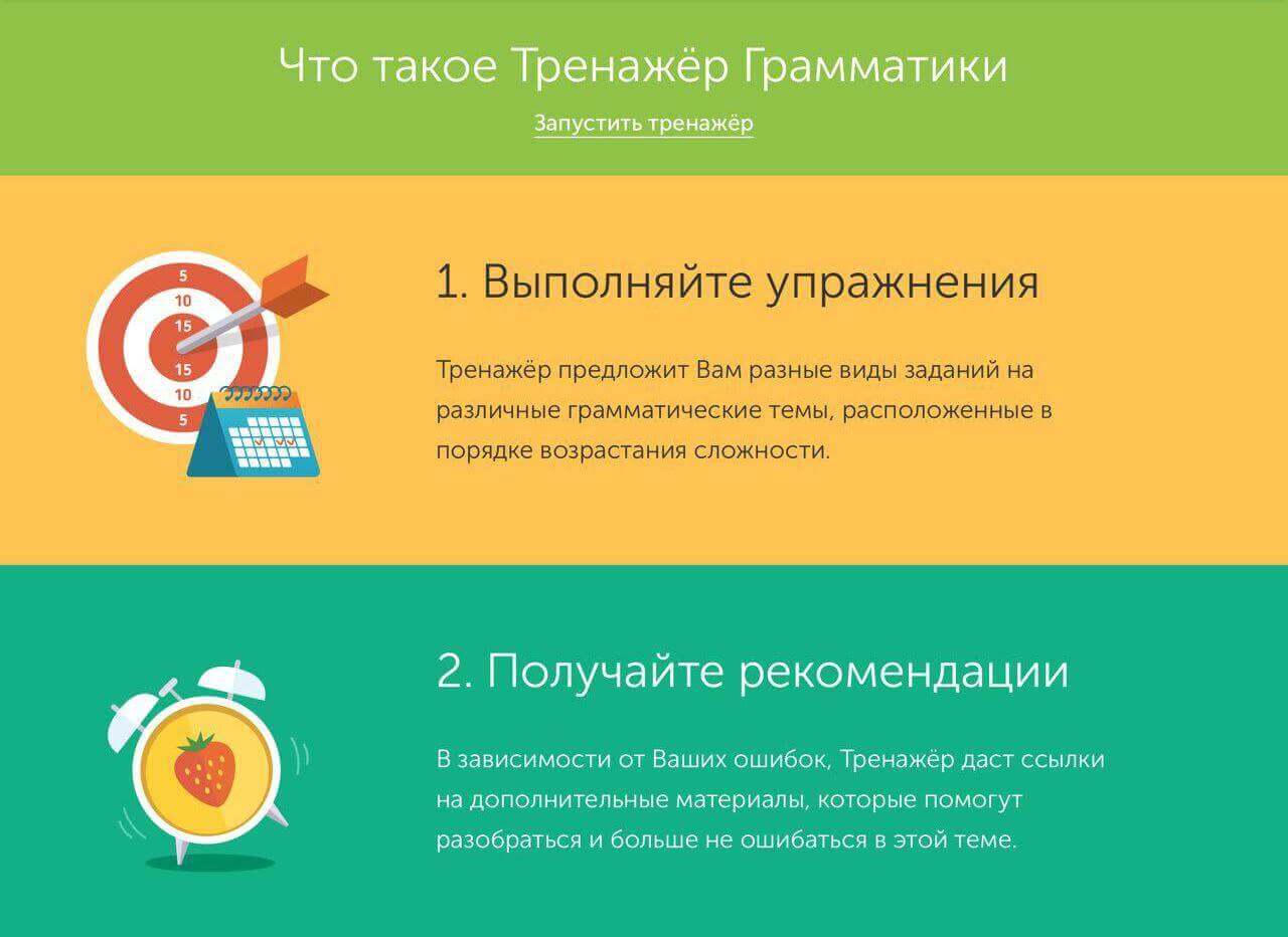 Как начать учить английский без репетитора.. Задания.. Фото.