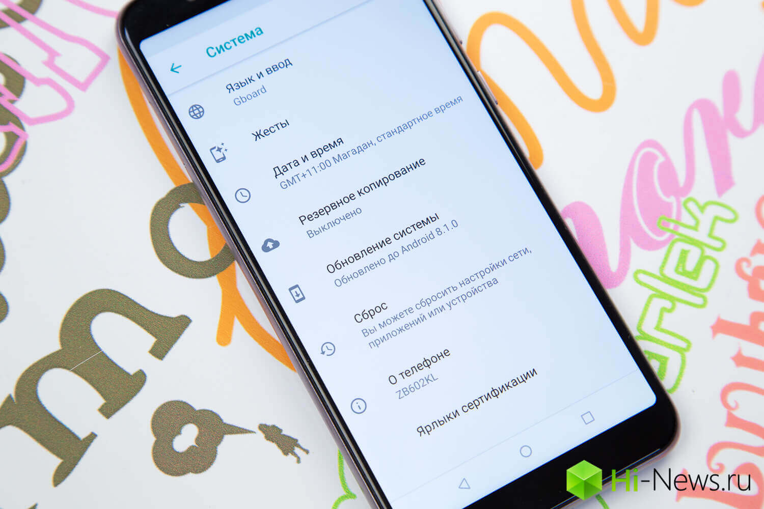 Именно таким должен быть хороший бюджетный смартфон. Фото.