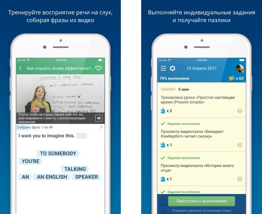 Как начать учить английский без репетитора.. Почему стоит учить английский онлайн.. Фото.