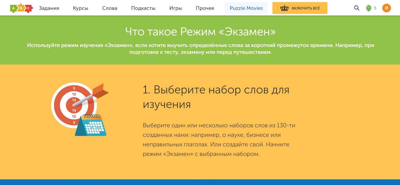 Как начать учить английский без репетитора.. Как учить английские слова.. Фото.