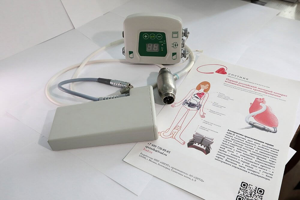 Искусственное сердце