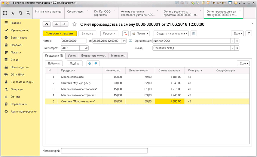 ТОП-8 сервисов онлайн-бухгалтерии для бизнеса. 5. Scloud. Фото.