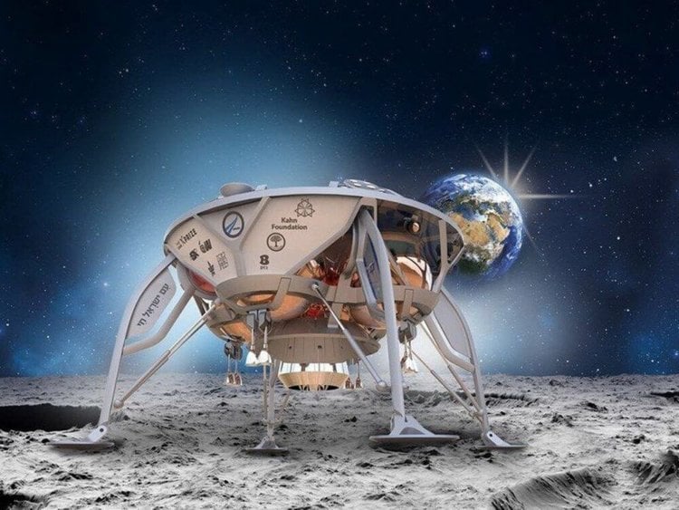 Израильский посадочный модуль «Берешит» возобновил свое путешествие к Луне. Фото.