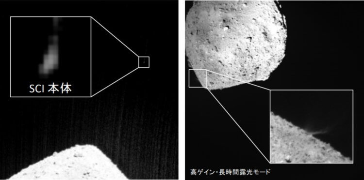 Японское космическое агентство показало, как сбросило бомбу на астероид. Фото.