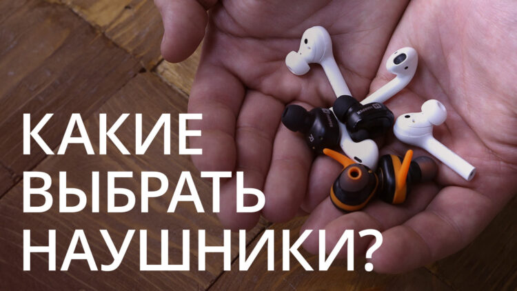 Еще одна замена AirPods или что-то совсем другое? Еще одна замена AirPods или что-то совсем другое? Фото.