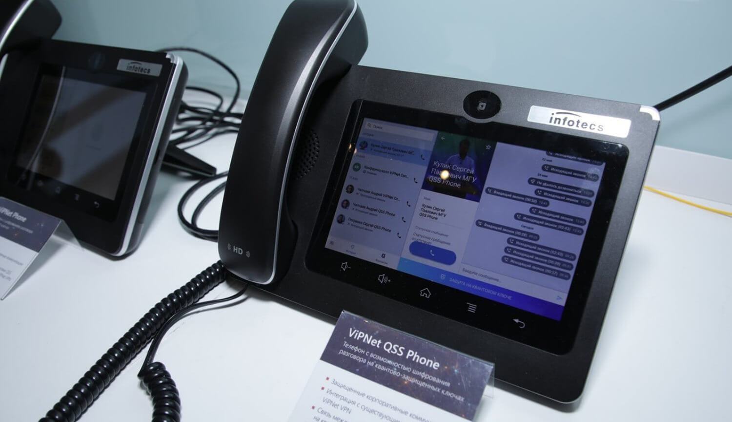 В России создан телефон с квантовым шифрованием за 30 миллионов рублей. Первый квантовый телефон в России. Фото.