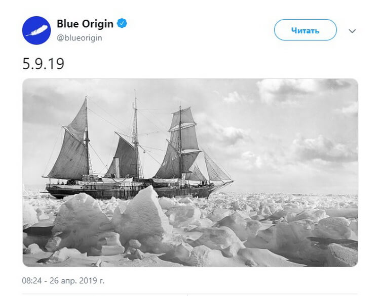 Blue Origin летит на Луну: Джефф Безос представил прототип посадочного модуля.. Фото.