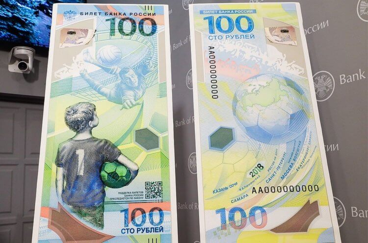 Топ-5 самых красивых банкнот мира. Четвертое место — 100 российских рублей. Фото.