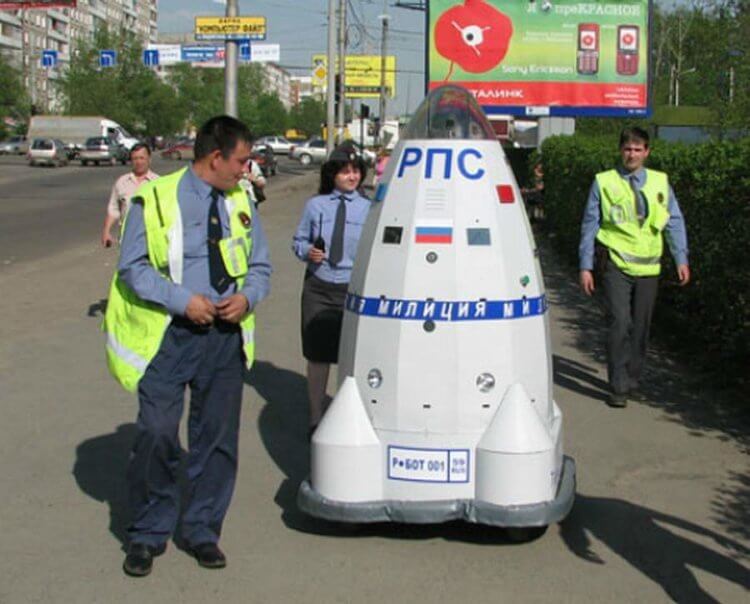 Роботы-охранники в России. Вот такой РПС. Фото.