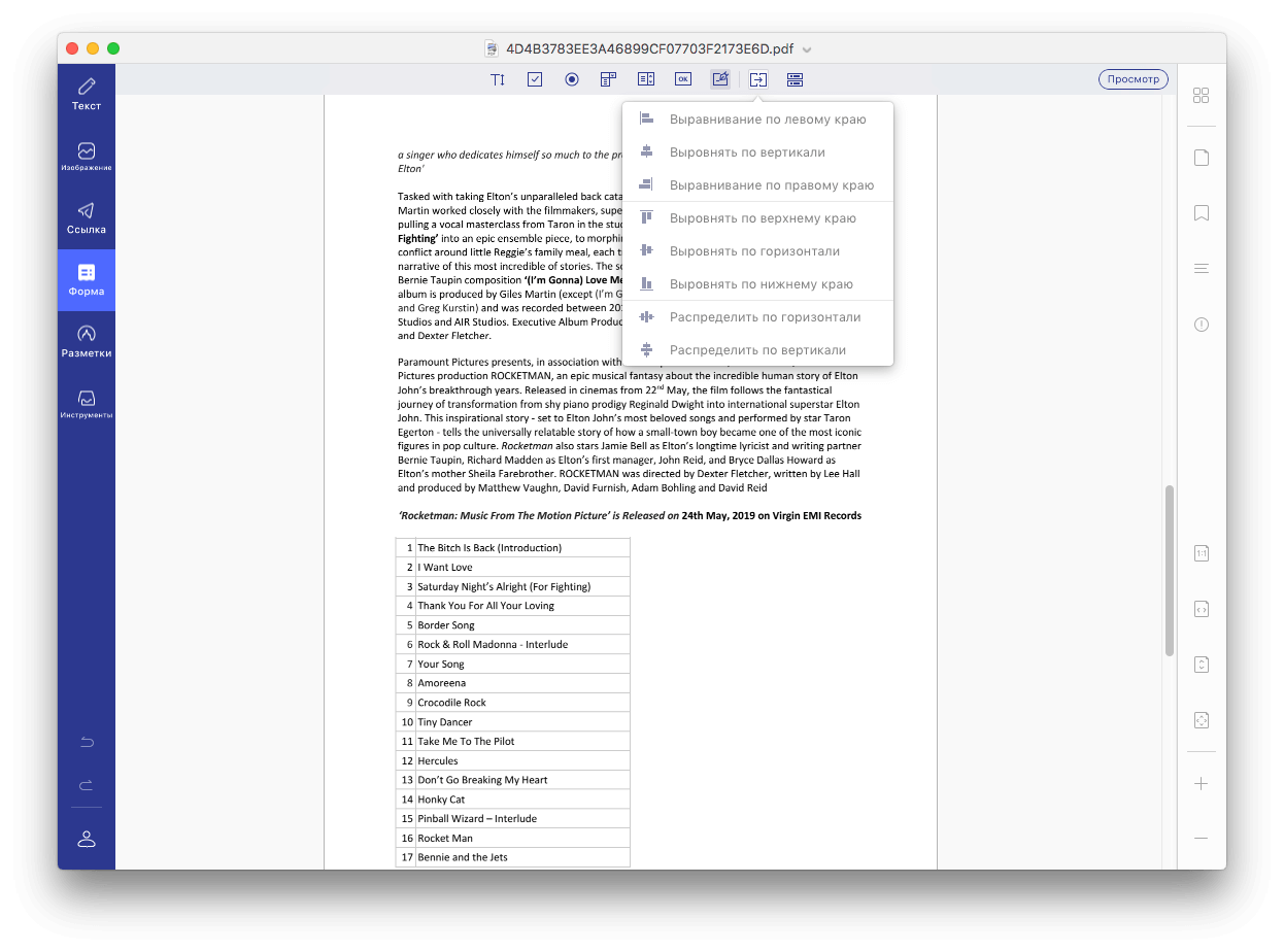 Часто работаете с PDF? Попробуйте это приложение.. Фото.