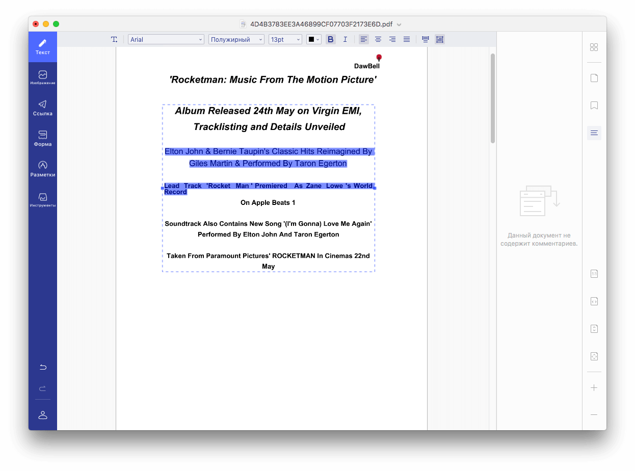 Часто работаете с PDF? Попробуйте это приложение.. Фото.