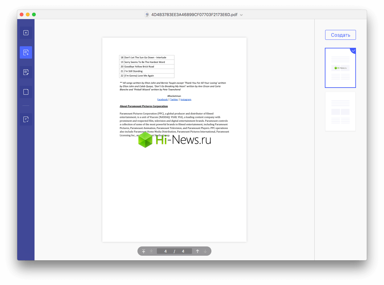 Часто работаете с PDF? Попробуйте это приложение.. Фото.