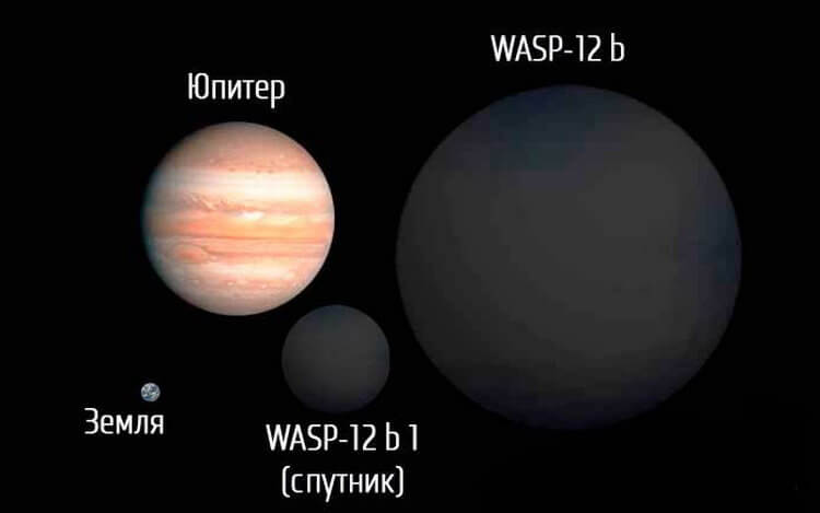 Самый большой спутник экзопланеты. Wasp 12b1. Фото.